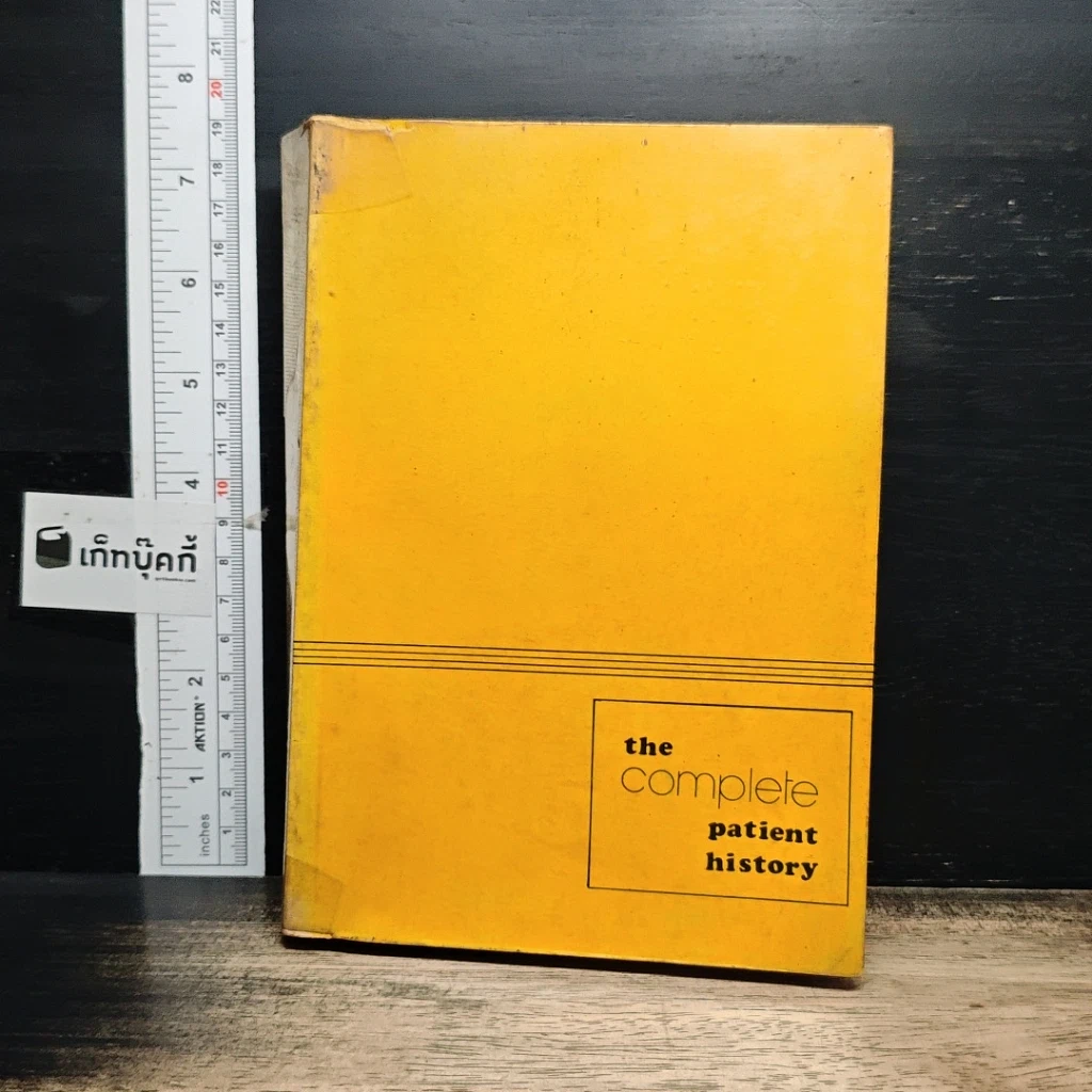 The Complete Patient History รูปที่ 1