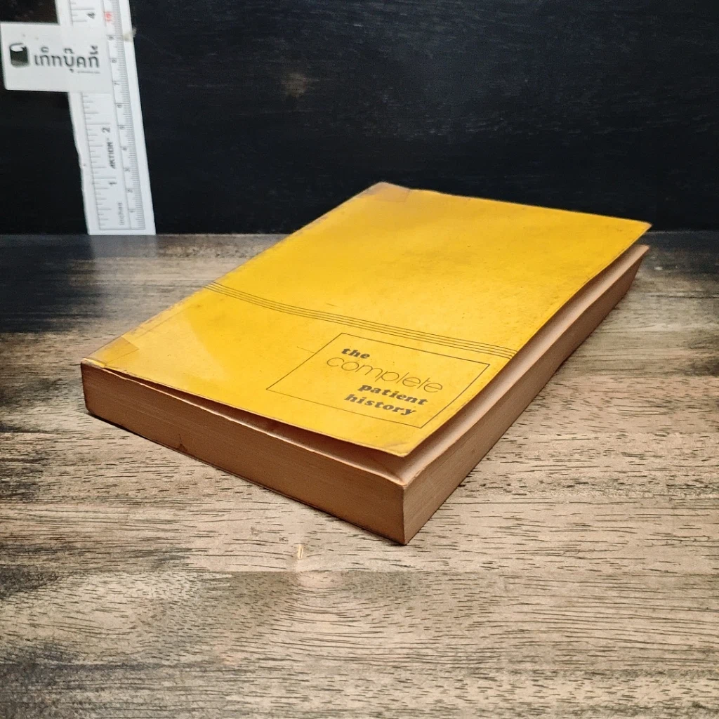 The Complete Patient History รูปที่ 4
