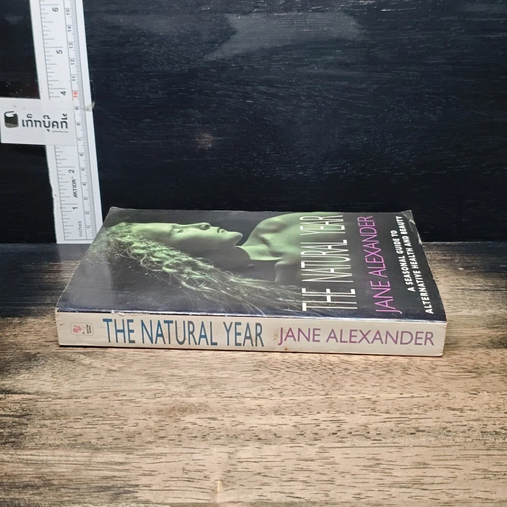 The Natural Year รูปที่ 3