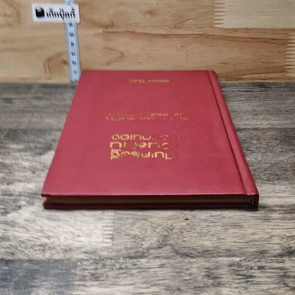 หนังสือ เป็นเศรษฐีเงินล้านด้วยตนเอง รูปที่ 4