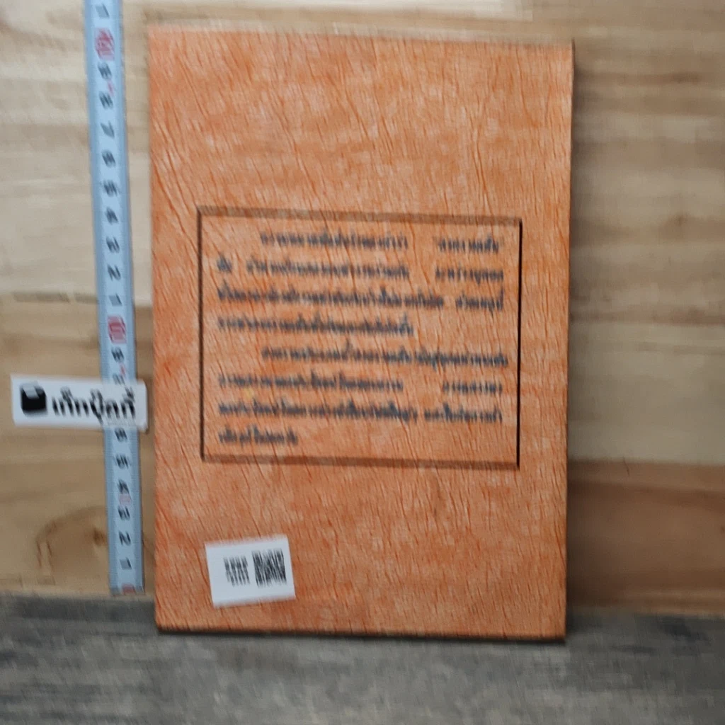 หนังสือ ต่อสู้สงครามเย็นในที่ทำงานอย่างไร รูปที่ 5