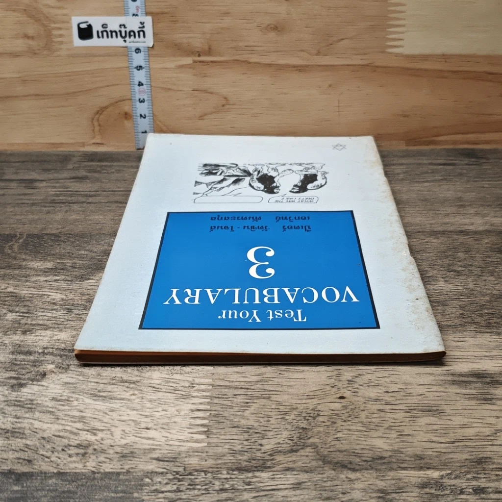หนังสือ Test Your Vocabulary 3 รูปที่ 4