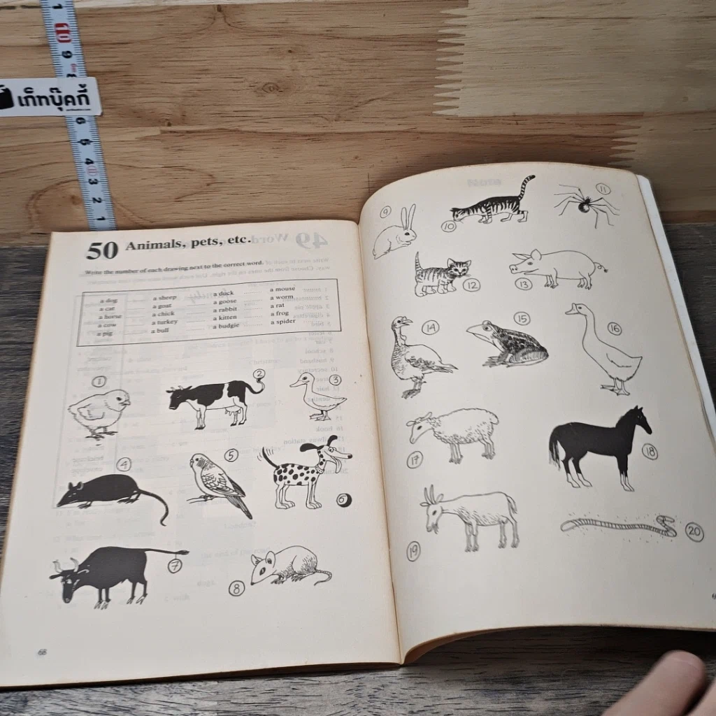 หนังสือ Test Your Vocabulary 1 รูปที่ 9