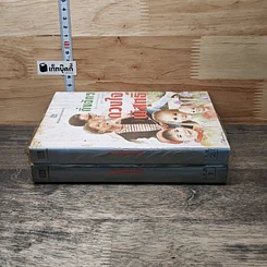 หนังสือ ดวงใจพิสุทธิ์ 2 เล่มจบ รูปที่ 3