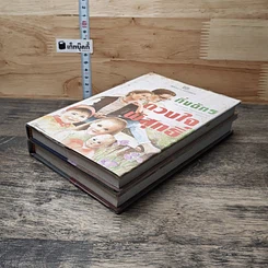 หนังสือ ดวงใจพิสุทธิ์ 2 เล่มจบ รูปที่ 4