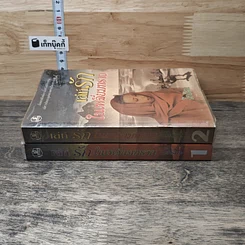 หนังสือ เล่ห์รักในเหลี่ยมทราย 2 เล่มจบ รูปที่ 3