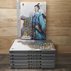 หนังสือ สยบฟ้าพิชิตปฐพี เล่ม 6-12