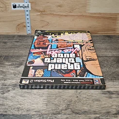 หนังสือ คู่มือเกม Grand Theft Auto: Vice City รูปที่ 4