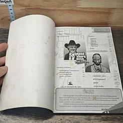 หนังสือ คู่มือเกม Grand Theft Auto: Vice City รูปที่ 6