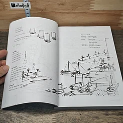 หนังสือ หนังสือไฮกุสามัญประจำบ้าน สี่ฤดู, ทั้งชีวิต รูปที่ 6