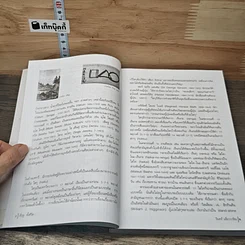 หนังสือ หนังสือไฮกุสามัญประจำบ้าน สี่ฤดู, ทั้งชีวิต รูปที่ 7