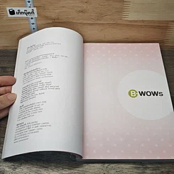 หนังสือ เที่ยวเชียงใหม่ รูปที่ 6