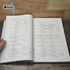 หนังสือ ไวยากรณ์อังกฤษ ฉบับมืออาชีพ รูปที่ 7