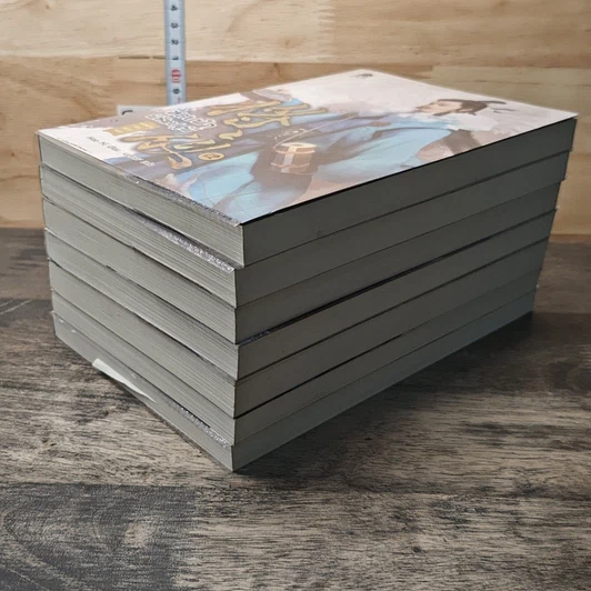หนังสือ สยบฟ้าพิชิตปฐพี เล่ม 6-12 รูปที่ 4