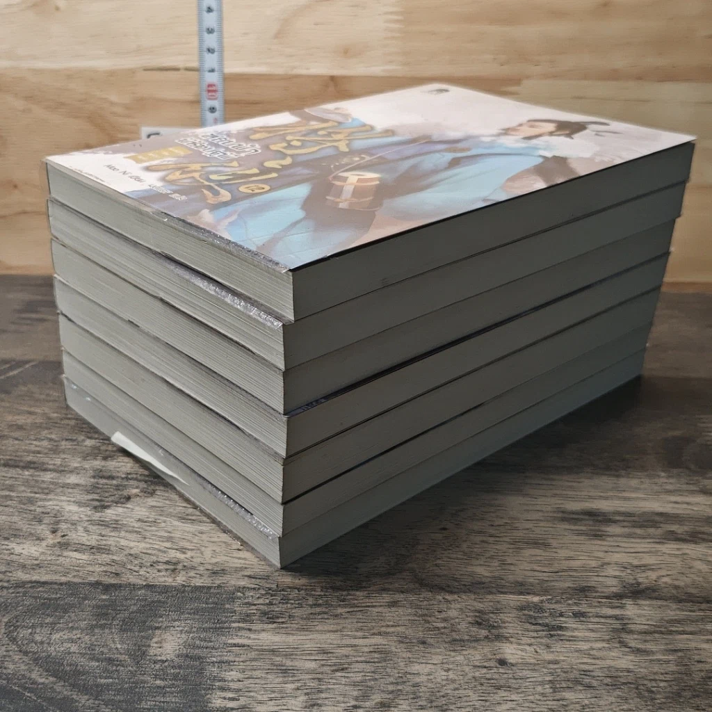หนังสือ สยบฟ้าพิชิตปฐพี เล่ม 6-12 รูปที่ 4