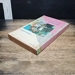 หนังสือ นิยายรักโรมานซ์ มรดกเสน่หา รูปที่ 5