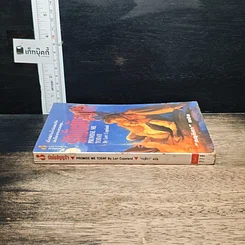 หนังสือ นิยายรักโรมานซ์ รักมั่นสัญญาใจ รูปที่ 3