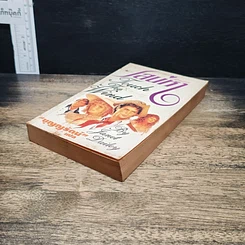 หนังสือ นิยายรักโรมานซ์ เสน่หา รูปที่ 4