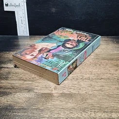หนังสือ นิยายโรมานซ์ วายร้ายยอดรัก รูปที่ 5