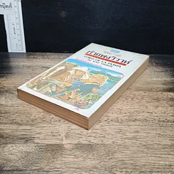 หนังสือ นิยายโรมานซ์ กำแพงวิวาห์ รูปที่ 4