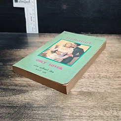 หนังสือ นิยายโรมานซ์ ทาสเสน่หา รูปที่ 4
