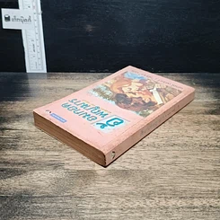 หนังสือ นิยายโรมานซ์ อ้อมกอดพญามาร รูปที่ 5