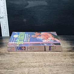 หนังสือ ยิยายโรมานซ์ รักข้ามศตวรรษ รูปที่ 3