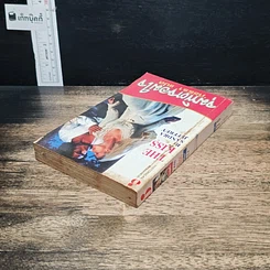 หนังสือ นิยายโรมานซ์ จุมพิตจอมใจ รูปที่ 5