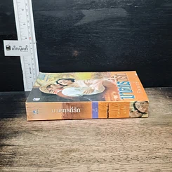 หนังสือ นิยายโรมานซ์ ฆาตกรที่รัก รูปที่ 3