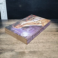 หนังสือ นิยายโรมานซ์ เจ้าสาวจำเป็น รูปที่ 5
