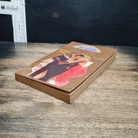 หนังสือ นิยายรักโรมานซ์ พรจุมพิต รูปที่ 4