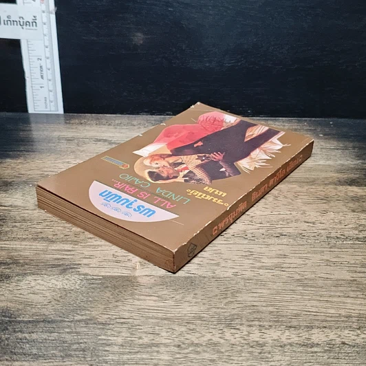 หนังสือ นิยายรักโรมานซ์ พรจุมพิต รูปที่ 5