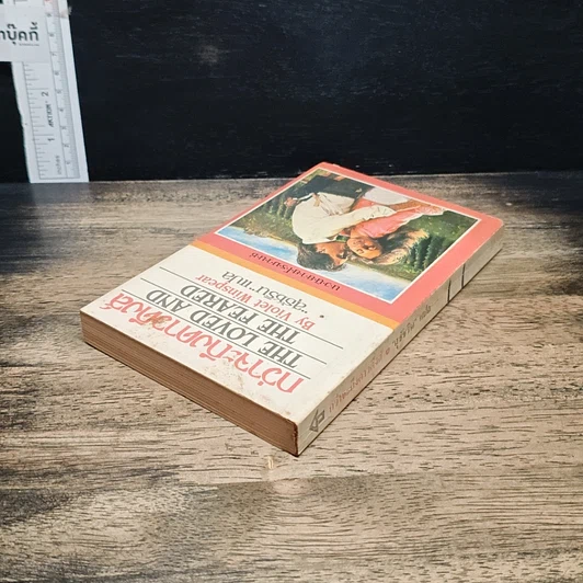 หนังสือ นิยายรักโรมานซ์ กว่าจะดึงดาวดึงส์ รูปที่ 5