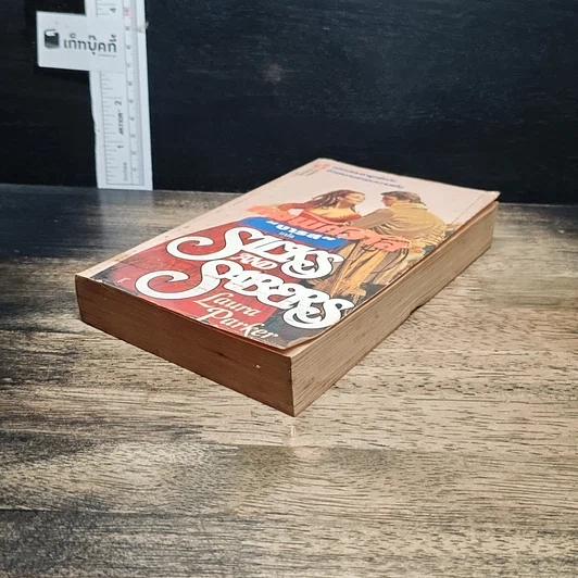 หนังสือ นิยายรักโรมานซ์ คมพิศวาส รูปที่ 4