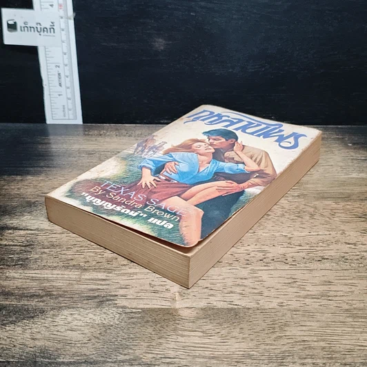 หนังสือ นิยายโรมานซ์ กุหลาบไพร รูปที่ 4