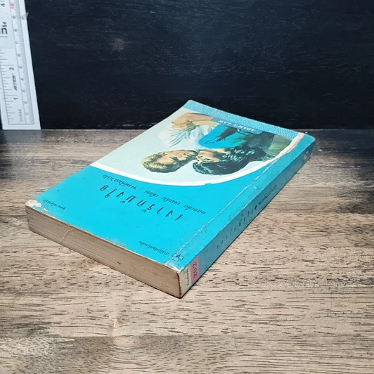หนังสือ นิยายโรมานซ์ เงารักบังใจ รูปที่ 5