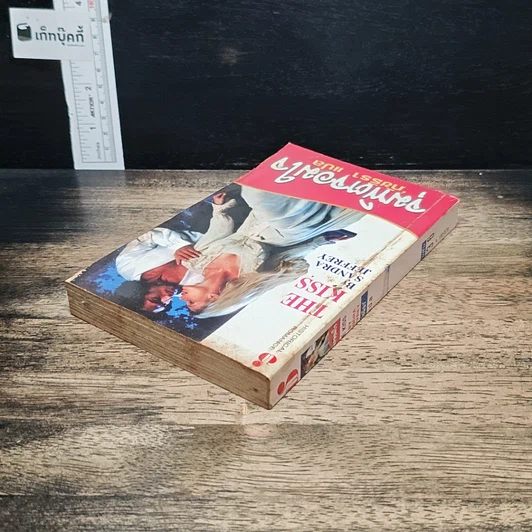 หนังสือ นิยายโรมานซ์ จุมพิตจอมใจ รูปที่ 5