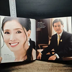 The Faces รูปที่ 10