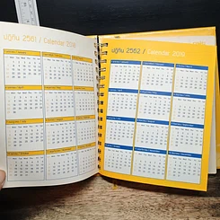 หนังสือ สร้างสมความเชี่ยวชาญ สู่พลังงานแห่งอนาคต รูปที่ 8