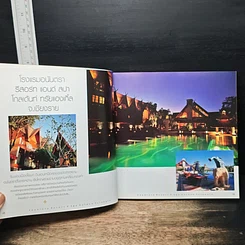หนังสือ Unseen Paradise ที่พักในฝัน สวรรค์ของคนเดินทาง รูปที่ 11
