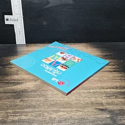 หนังสือ อาหารตามกรุ๊ปเลือด รูปที่ 5