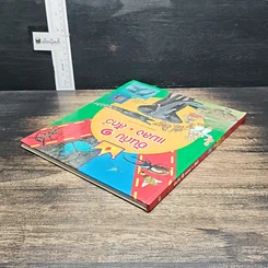 หนังสือ อันดับ 1 แมลง สัตว์ รูปที่ 5