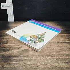 หนังสือ เสน่ห์นนทบุรี บนเส้นสายลายสีแห่งมรดกวัฒนธรรม รูปที่ 4