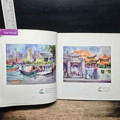 หนังสือ เสน่ห์นนทบุรี บนเส้นสายลายสีแห่งมรดกวัฒนธรรม รูปที่ 11