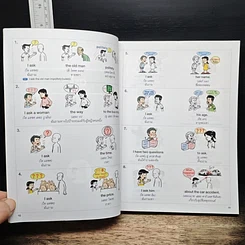 หนังสือ เก่งอังกฤษ คิดจากภาพ คำกริยา รูปที่ 8