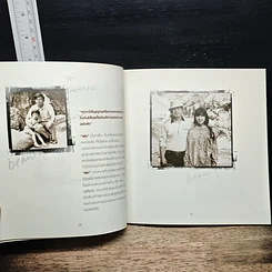 หนังสือ ก้าวแรก ก้าวได้ เพราะพ่อก้าว รูปที่ 10