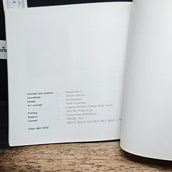 หนังสือ ก้าวแรก ก้าวได้ เพราะพ่อก้าว รูปที่ 11