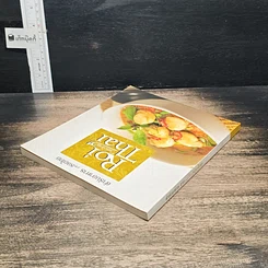 หนังสือ ตำรับอาหารจากรอยไทย Roi Thai รูปที่ 5