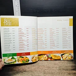 หนังสือ ตำรับอาหารจากรอยไทย Roi Thai รูปที่ 7