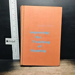 หนังสือ Improving the Teaching of Reading